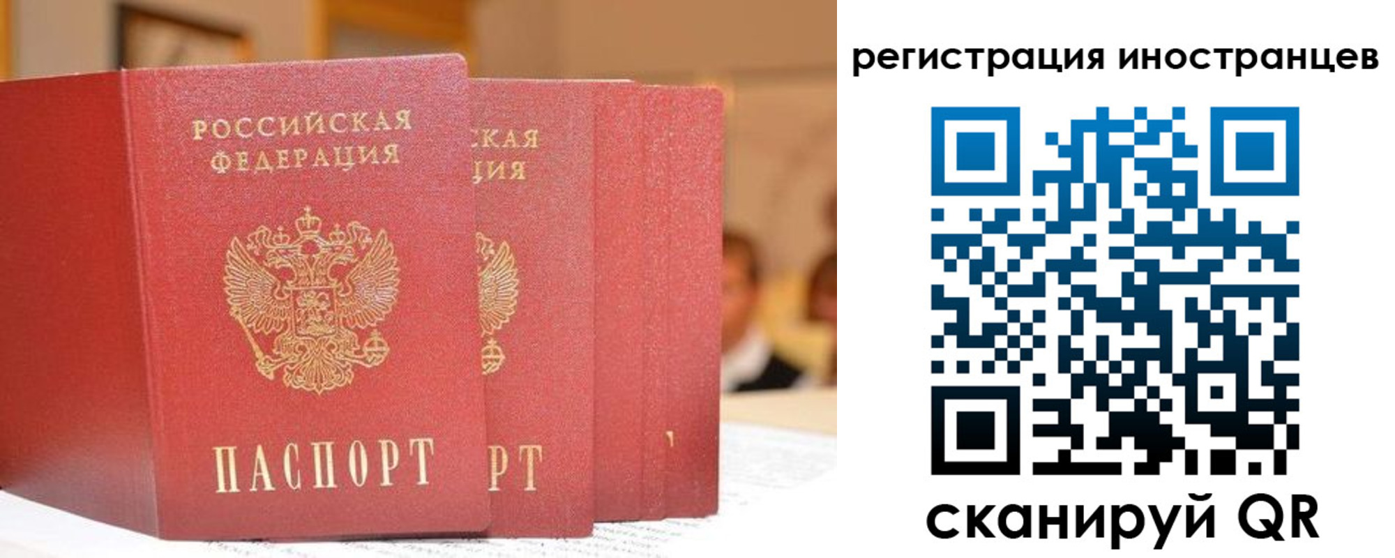 где прописаться в Котовске